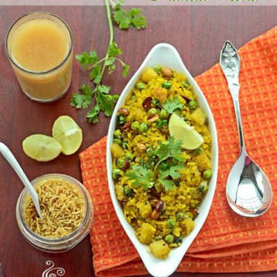 Batata & Kanda Poha: Flattened Rice with Potato & Onion