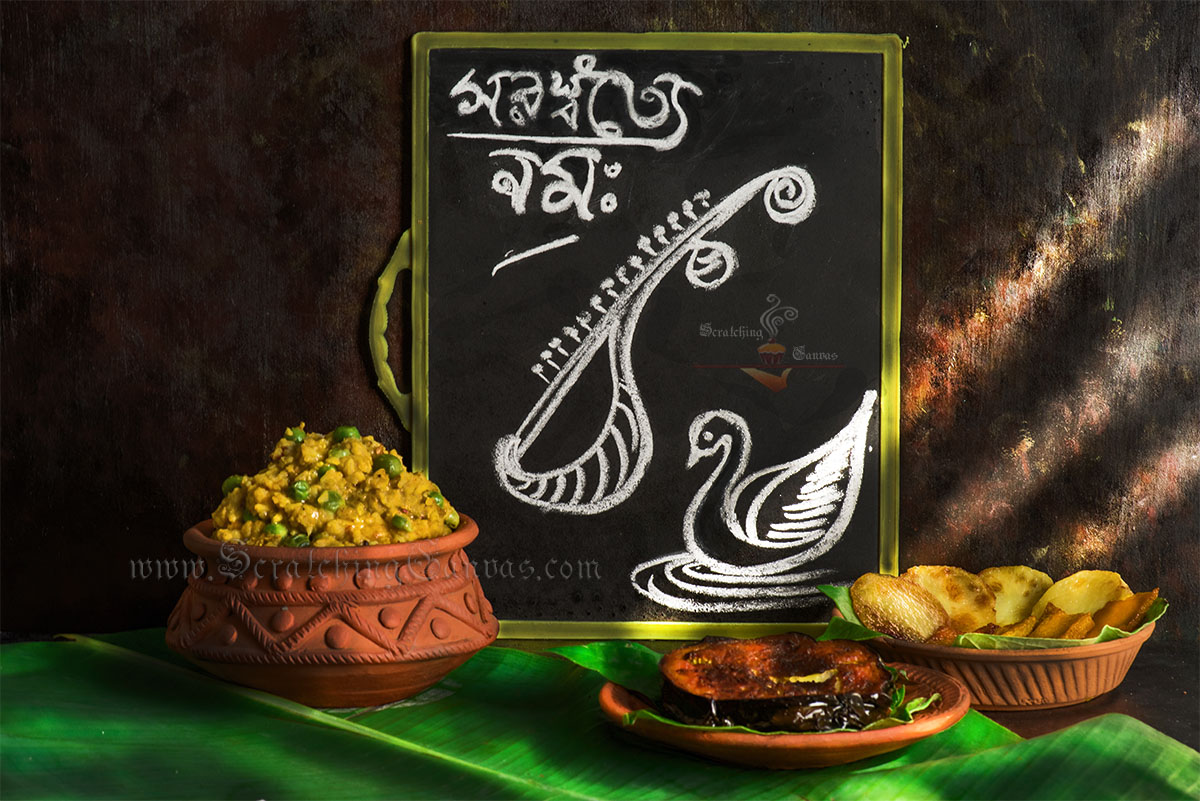 Saraswati Puja Bhoger Khichuri Recipe