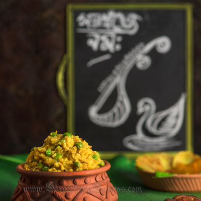 Bhoger Khichuri | Niramish Bengali Moong Dal Khichdi | Puja Special