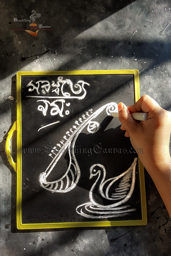 Saraswati Puja Freehand sketch Doodle