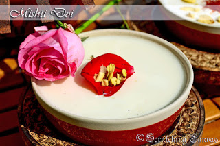 Mishti Doi Recipe