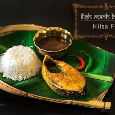 Ilish Bhaja | Bhaja Ilish Mach er Tel | Fried Hilsa | How to Fry Hilsa Ilish Mach